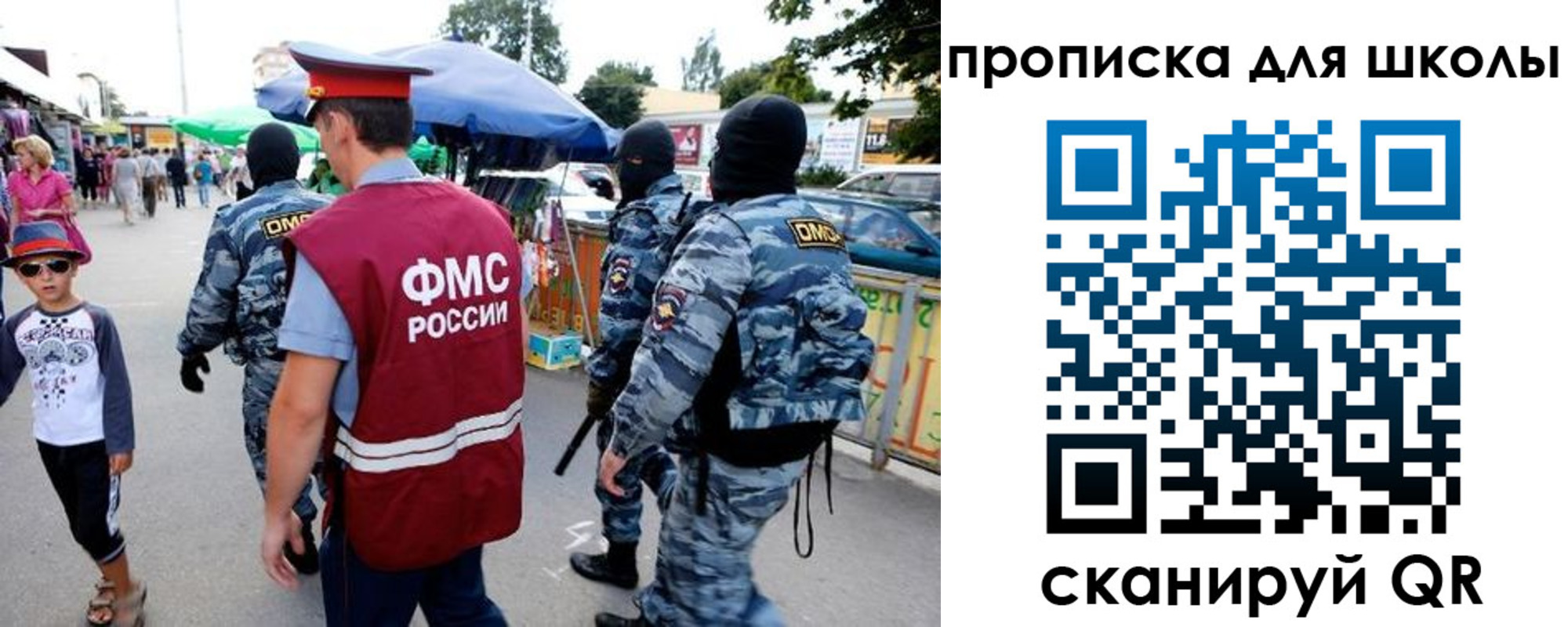 временная регистрация поиск в Красноярске