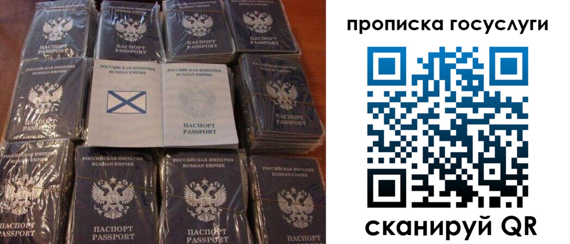 регистрация для дет. сада в Красноярске
